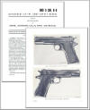 Pistol, Automatic, Cal. .45, M1911 and M1911A1 (ORD 9 SNL B-6) Dated 19 April 1955 